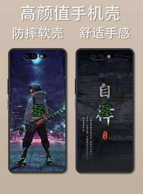 适用于黑鲨1代手机壳AKR-AO卡通时尚全包防摔黑鲨一代硅胶软壳新款创意高颜值男女款定制保护套ins风