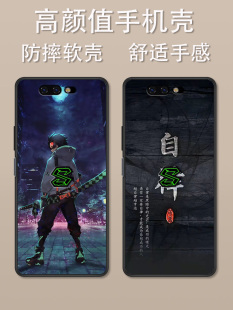 适用于黑鲨1代手机壳AKR-AO卡通时尚全包防摔黑鲨一代硅胶软壳新款创意高颜值男女款定制保护套ins风