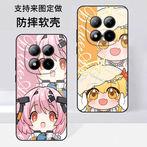 适用于红米note15Pro+手机壳卡通动漫note15Pro尘白禁区芙提雅芬妮创意可爱POCOX7全包防摔高颜值定制保护套