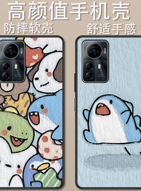 适用于中兴Blade V41 Smart手机壳卡通可爱防摔ZTE Blade A72S简约创意时尚简约高颜值男女款定制保护套ins风