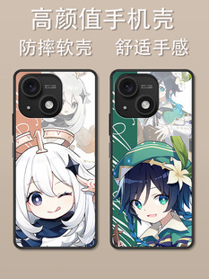 适用于百事乐L23Pro手机壳L202306卡通动漫时尚创意二次元原神简约防摔耐脏高颜值Q版可爱定制保护套ins风