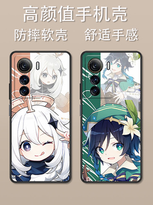 中兴axon50ultra手机壳创意可爱