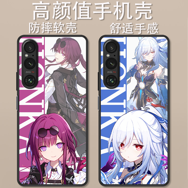 索尼1VII卡通动漫时尚