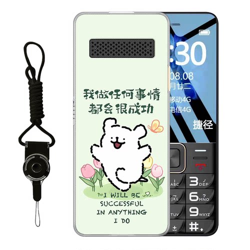 适用于飞利浦E568A手机壳透明软壳飞利浦E6220A卡通快乐成功小狗创意可爱小众全包防摔高颜值定制保护套ins风