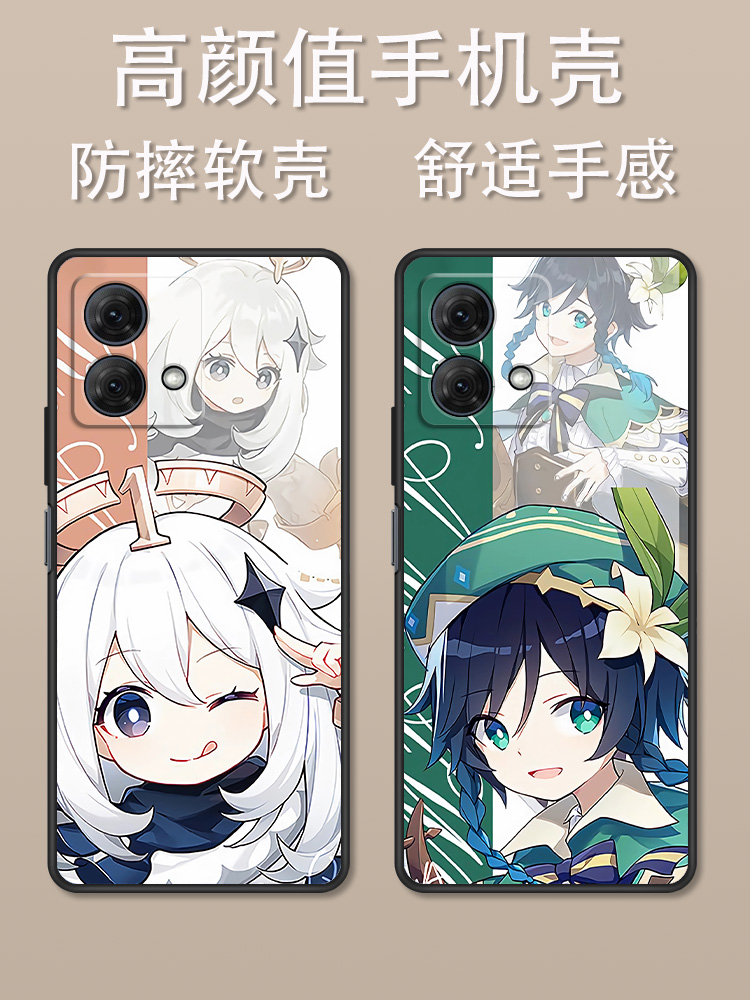 摩托罗拉G84卡通动漫创意时尚