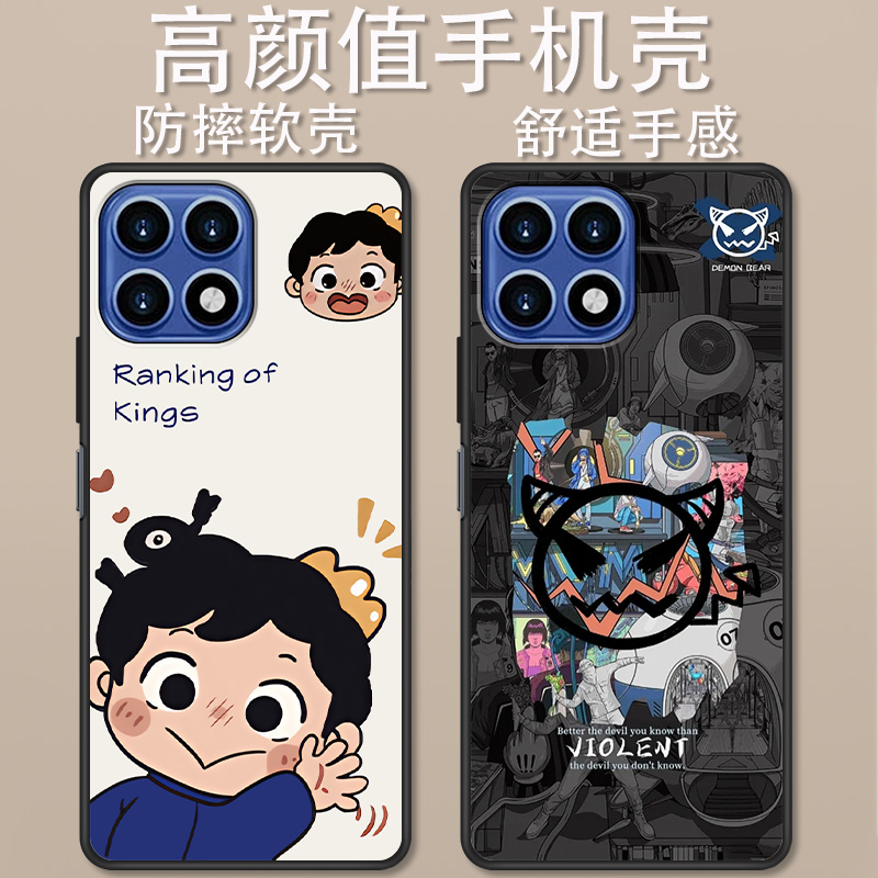 天语N97卡通动漫创意时尚