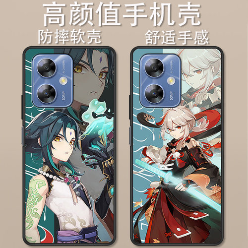 360OS奇少年Q50手机壳创意可爱