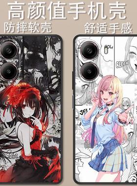 适用于红米Turbo4手机壳卡通漫画turbo4Pro创意可爱狂三麻衣蕾姆POCOX7Pro全包防摔高颜值男女款定制保护套