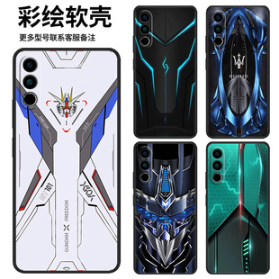 适用于魅族20手机壳M381Q全包魅族20Pro软壳创意机甲卡通M391Q新款 简约高颜值潮男定制保护套