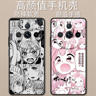 z60sPro全包防摔高颜值男女款 新款 定制保护套ins风 拼图时尚 适用于努比亚z60sPro手机壳NX725J卡通动漫二次元