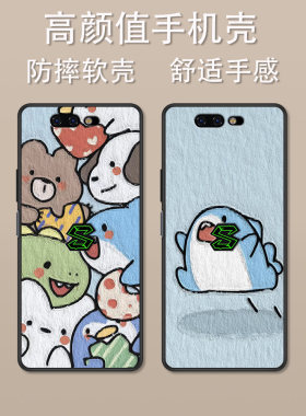 黑鲨1代手机壳卡通动漫创意时尚
