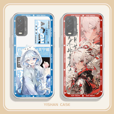 360os奇少年Q20手机壳卡通动漫