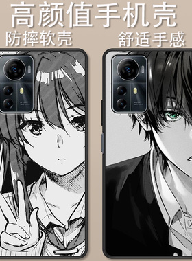 适用于中兴Blade V41 Smart手机壳卡通ZTE Blade A72S防摔可爱简约动漫素描创意高颜值男女款定制保护套ins风