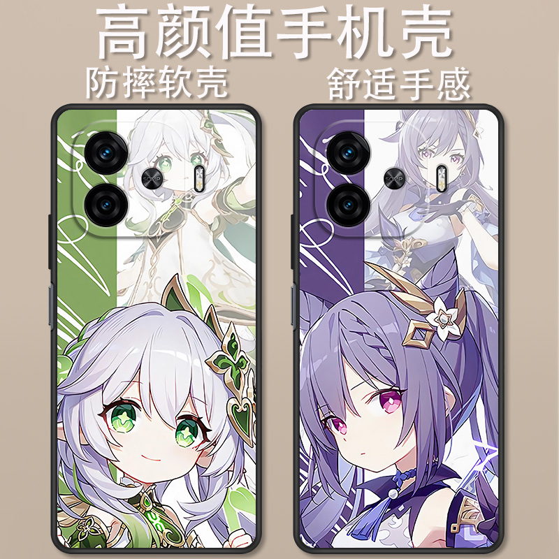 vivoy200gt卡通动漫创意时尚