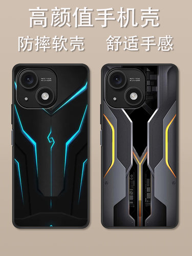 百事乐L23Pro卡通动漫创意时尚