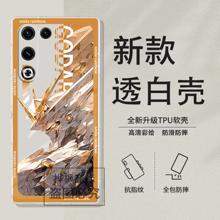 适用于红魔11 Air手机壳11pro+透明软壳9sPro+炫酷机甲8spro+新款10sPro+创意全包防摔高颜值潮男定制保护套