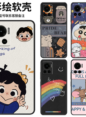适用于摩托罗拉moto x30Pro手机壳S30Pro高颜值简约时尚防摔新款定制小新男女情侣款定制保护套