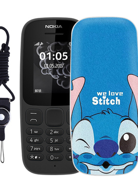 适用于诺基亚105 2019手机壳4g可爱卡通防摔TA-1203全包105 2017时尚2G简约漫画耐脏新款高颜值定制保护套