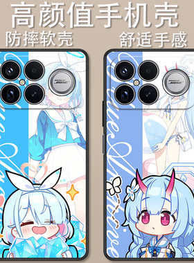 适用于红米k90手机壳卡通动漫k90Promax冠军版档案阿洛娜才羽绿创意可爱全包防摔POCOF8Pro高颜值定制保护套