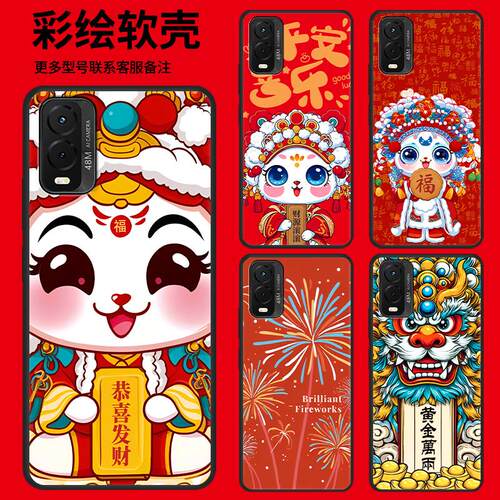 360OS奇少年Q20卡通动漫创意防摔