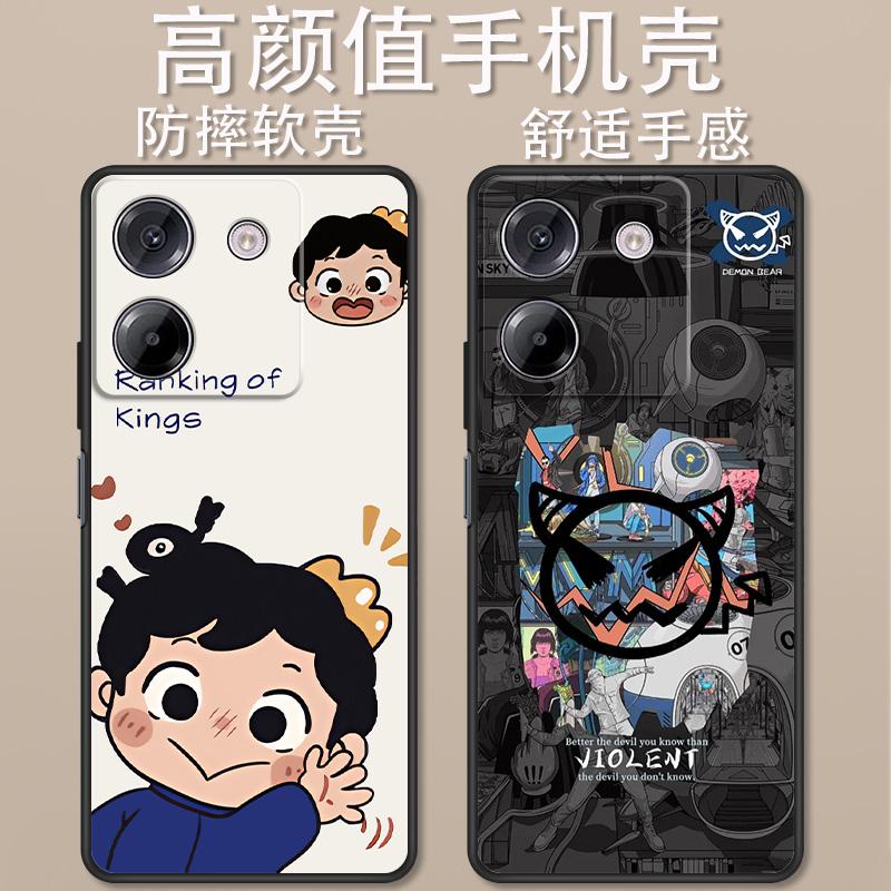 小米pocom7Pro卡通动漫创意时尚