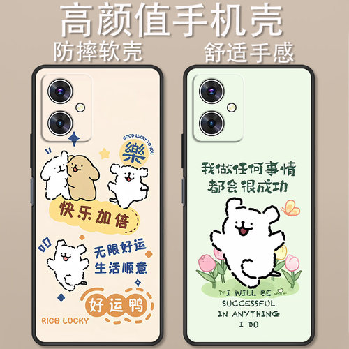 适用于360OS奇少年M50手机壳QK001卡通动漫汤姆杰瑞发财小新小狗奇少年T20Pro创意可爱全包防摔定制保护套ins