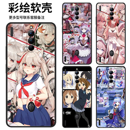 红魔8pro手机壳时尚简约卡通