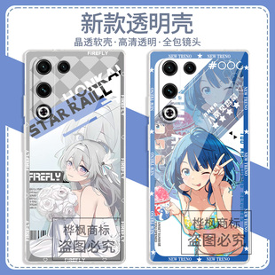 适用于红魔11 Air手机壳11pro+爆款软壳9sPro+卡通二次元11pro新款动漫10sPro+创意全包防摔简约定制保护套