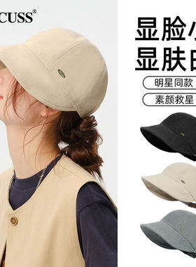 CACUSS高品质明星同款遮阳鸭舌帽女春夏防晒防紫外线显脸小渔夫帽