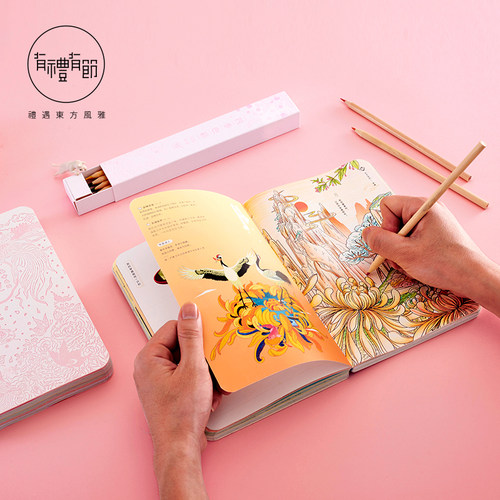 有礼有节作业手账日记本彩页