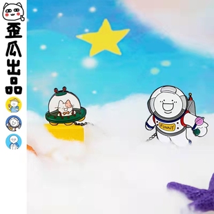朋友ins金属徽章创意胸针卡通扣针书包卫衣情侣配饰品 小蓝和他