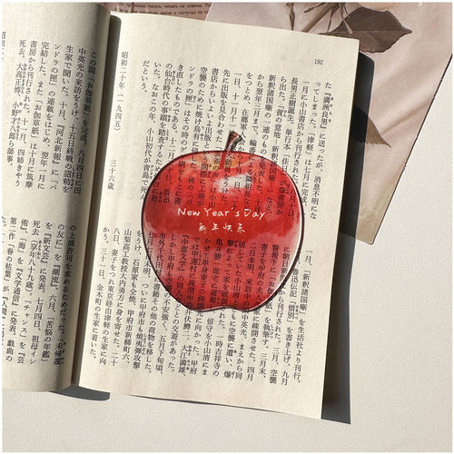 原创新年红苹果透光亚克力书签