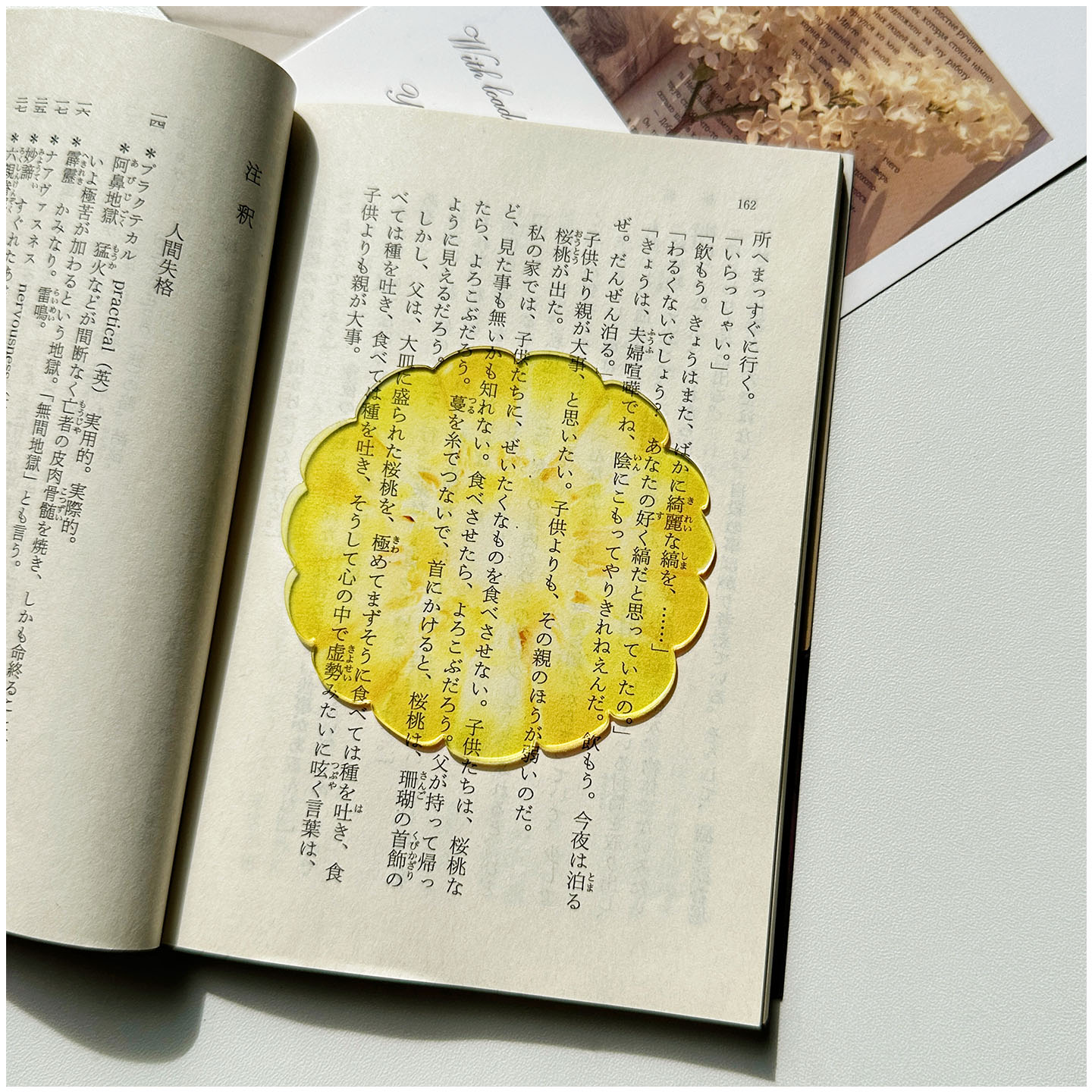 文艺原创可爱玉米土豆蔬菜书签