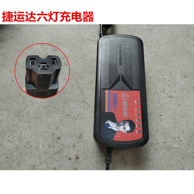 电动车电瓶充电器48V12AH48A20AH 60V20AH自动断电铅酸电车通用-封面