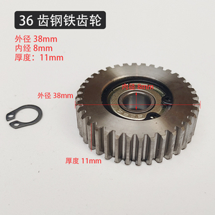 代架电动车折叠电动自行车电机齿轮锂电36齿塑胶 铁齿轮尼龙齿轮