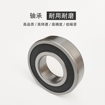 轴承配件大全6301 6302 608 91683 30205电机轴承