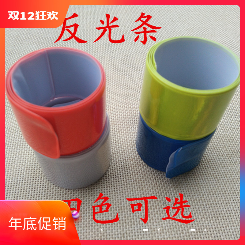 山地车配件束裤带跑步登山自行车束裤带骑行绑腿带反光死飞装备