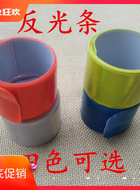 山地车配件束裤带跑步死飞装备