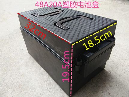 踏板电动车电池盒36v48v12ah脚踩电瓶外壳都市 通用款 精品加厚48