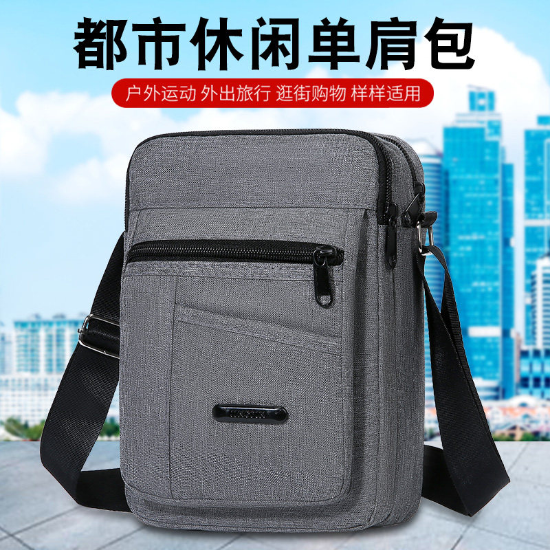 时尚男包新款男士多层斜挎包手机零钱收纳包休闲单肩小方包竖款,箱包皮具/热销女包/男包,男士包袋,淘宝优惠券,粉丝福利购,淘宝优惠卷