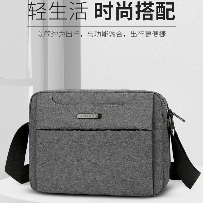 单肩包男牛津布防水休闲包男士商务斜挎包生意钱包横款运动小背包,箱包皮具/热销女包/男包,男士包袋,淘宝优惠券,粉丝福利购,淘宝优惠卷