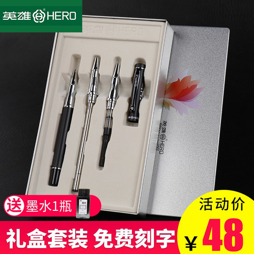 财务特细签字弯头瘦金体英雄钢笔