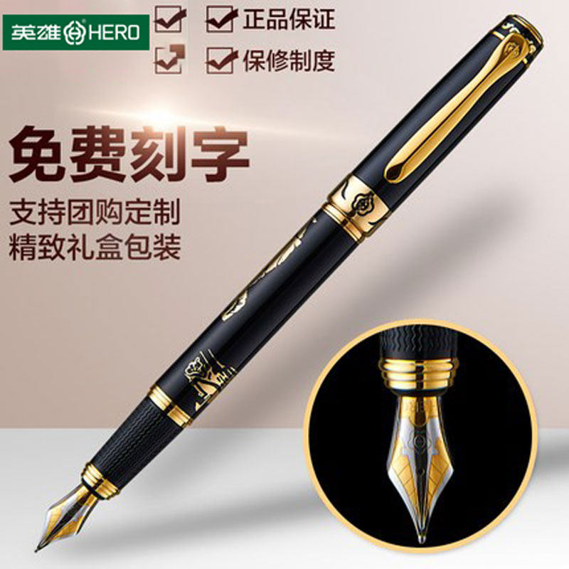 HERO/英雄钢笔88贵族高尔夫大明尖铱金笔办公商务练字礼品 成人送礼免费刻字 礼盒装金属签字笔免费写DIY贺卡
