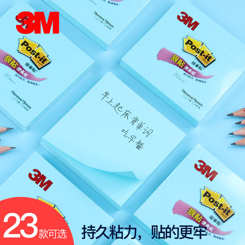 美国3M系列小本创意网红可爱贴纸