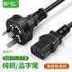2米澳规插头电源连接线 1.5平方1.5 澳标电源线纯铜三孔芯0.75