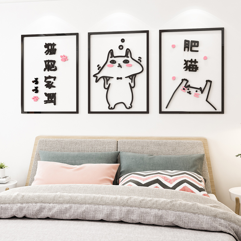 猫肥家润儿童ins房间卧室床头布置少女客餐厅沙发背景墙面装饰画图片