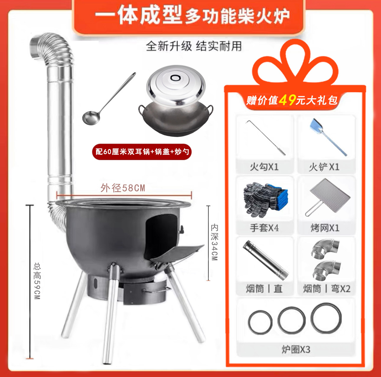 柴火炉子户外加厚农村节能家用炉烧木柴禾秸秆炭块木炭取暖炉灶i.