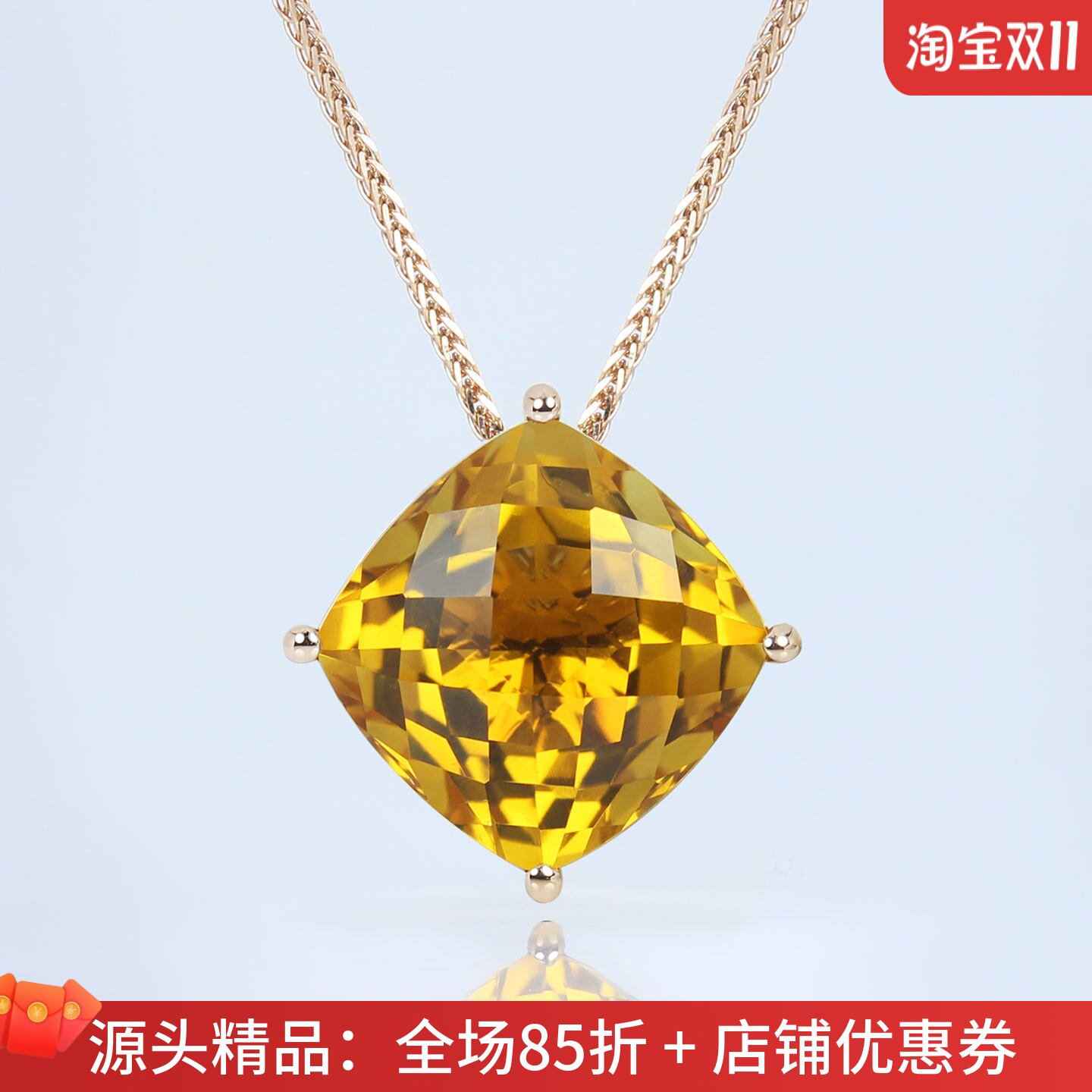 18K金天然黄水晶复古蕾丝方形坠