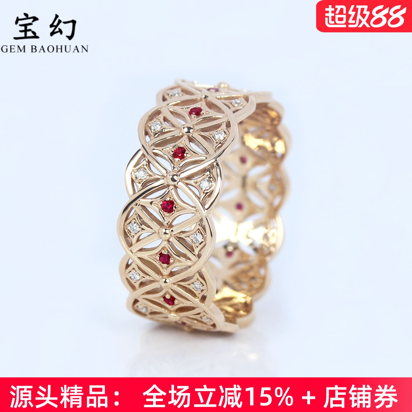 18K金天然红宝石钻石蕾丝镂空戒