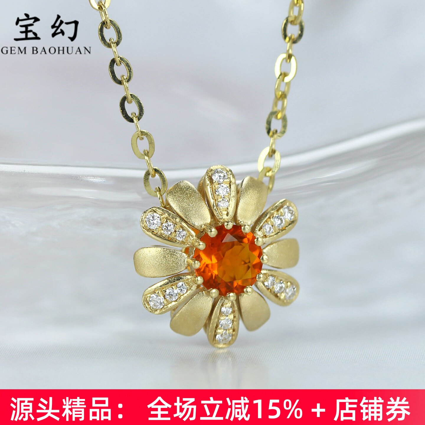 18K黄金墨西哥火欧泊小雏菊吊坠